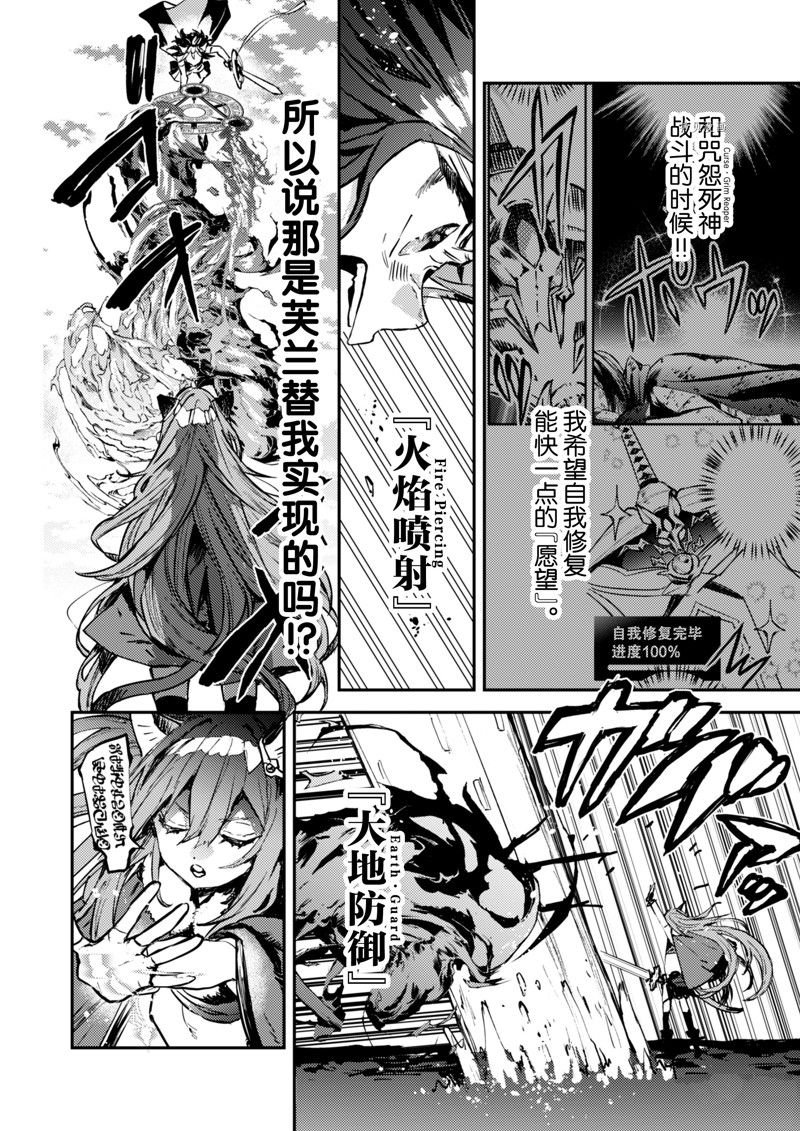 第31话 试看版