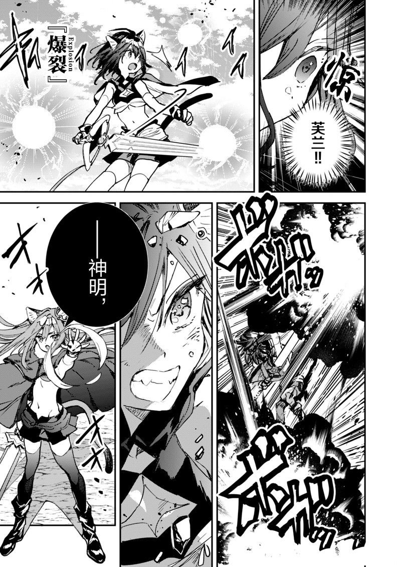 第31话 试看版