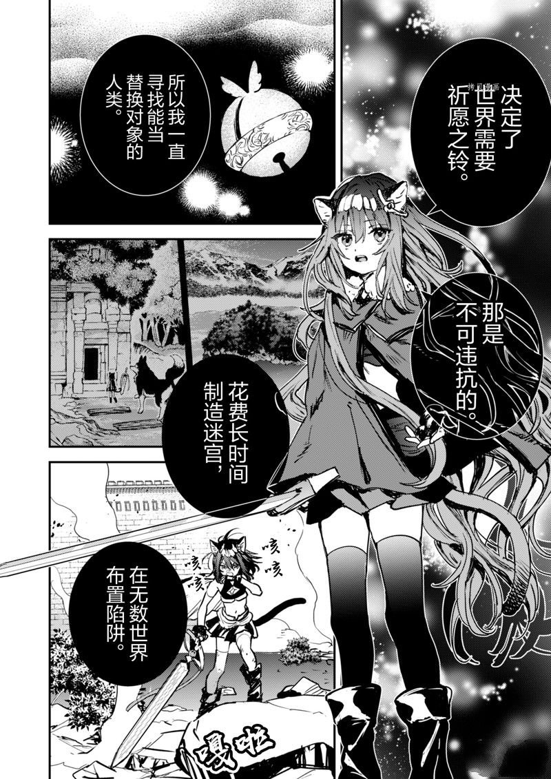 第31话 试看版