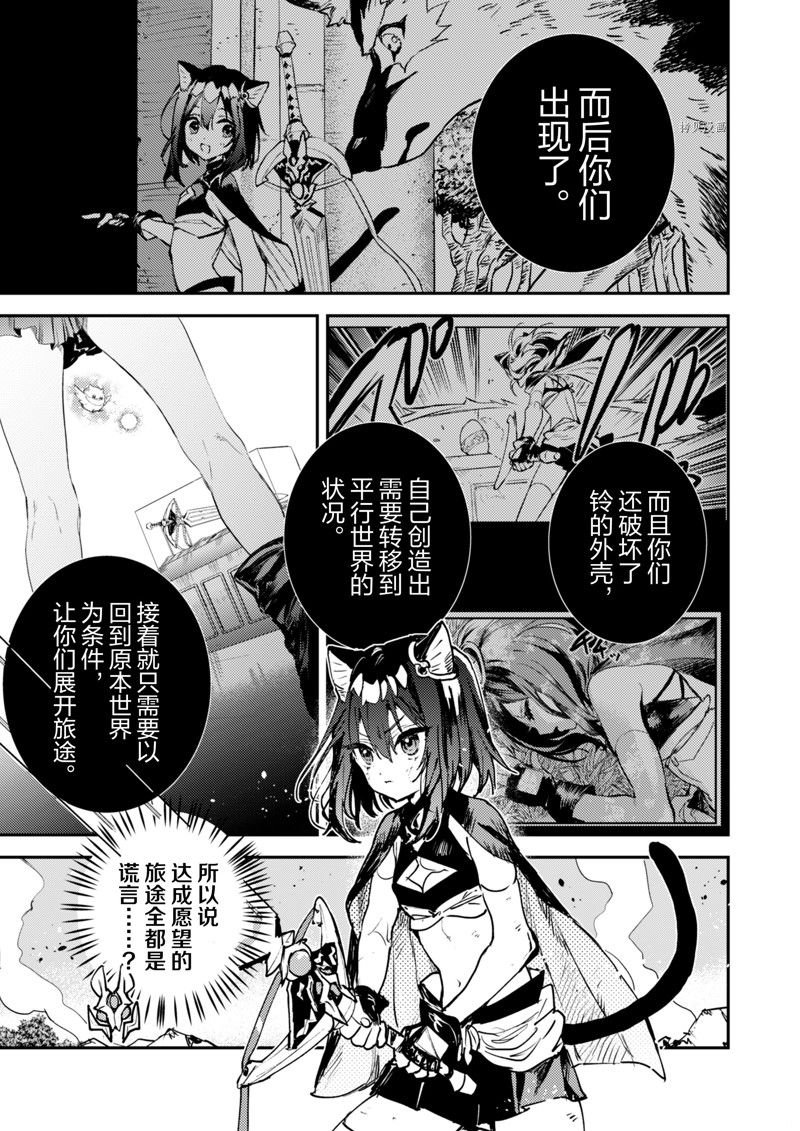 第31话 试看版