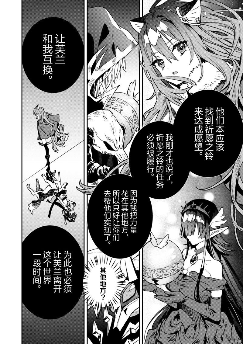 第31话 试看版