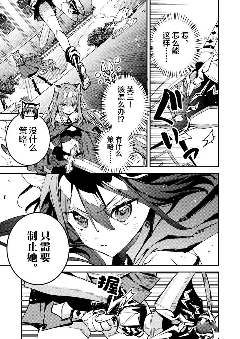 第31话 试看版