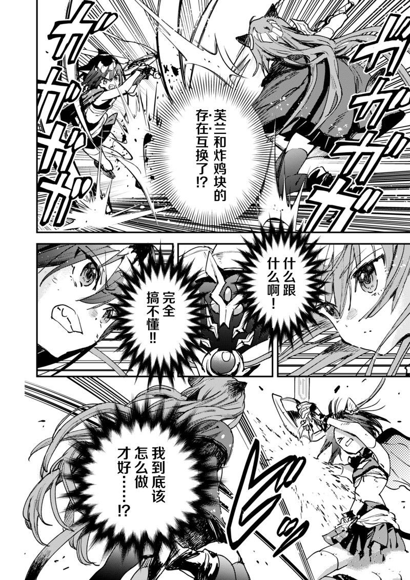 第31话 试看版