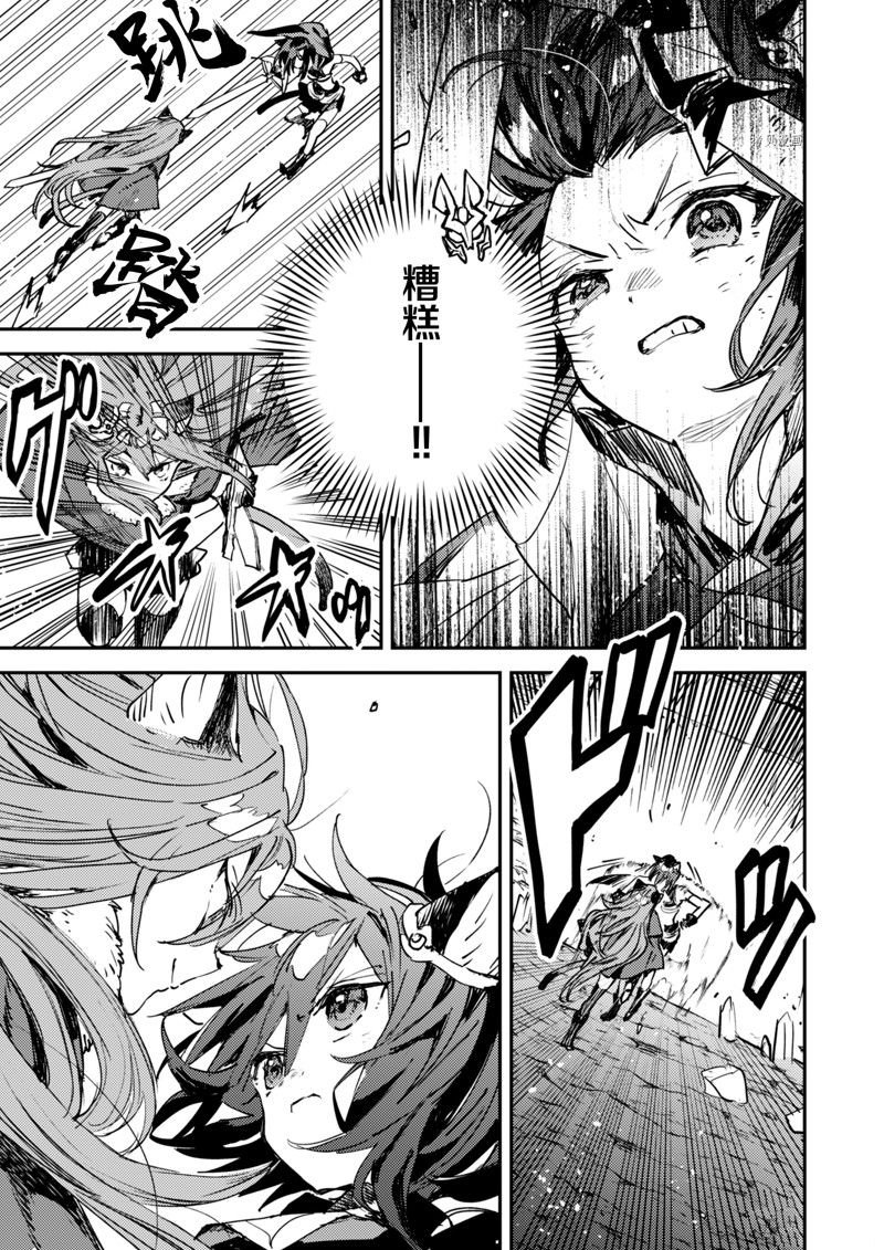 第31话 试看版