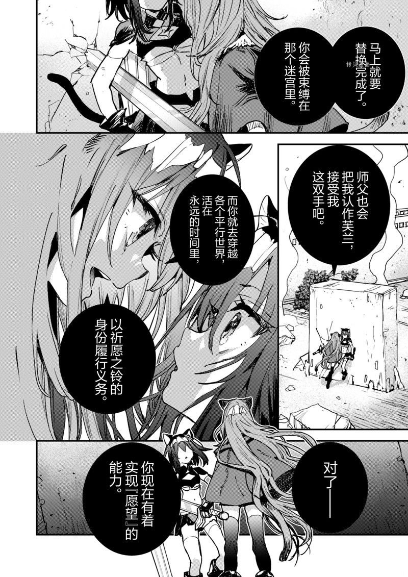 第31话 试看版