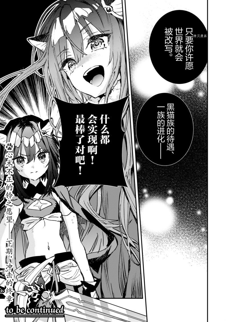 第31话 试看版