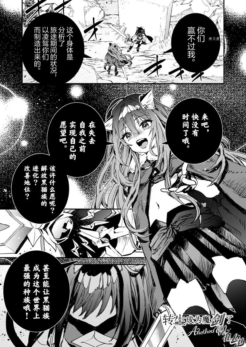 第32话 试看版