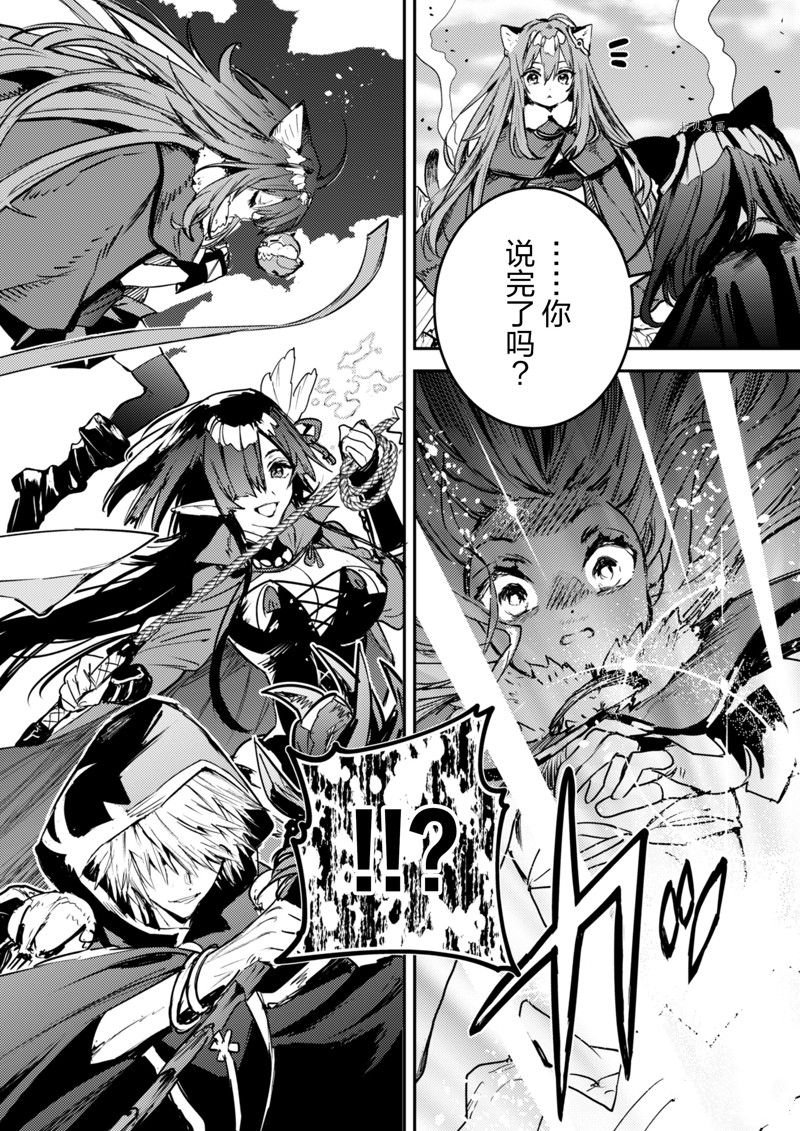 第32话 试看版
