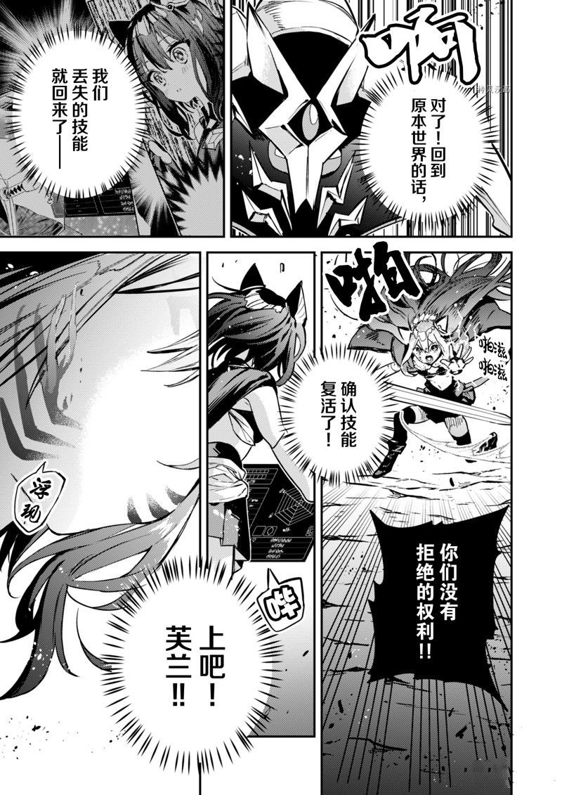 第32话 试看版