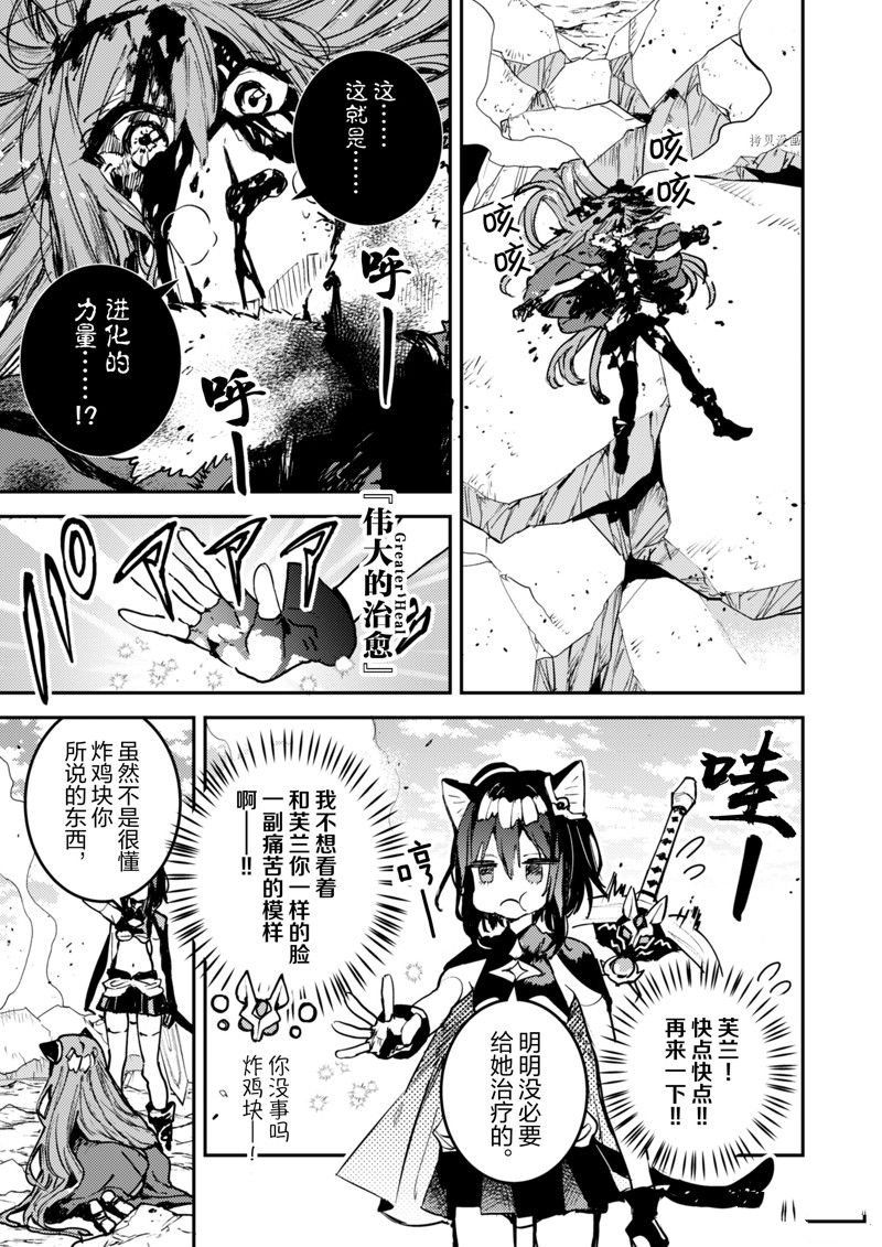 第32话 试看版