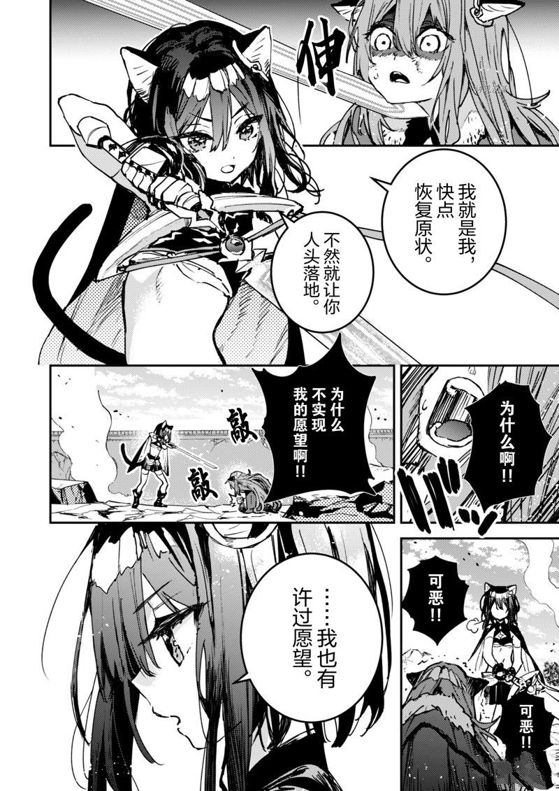 第32话 试看版