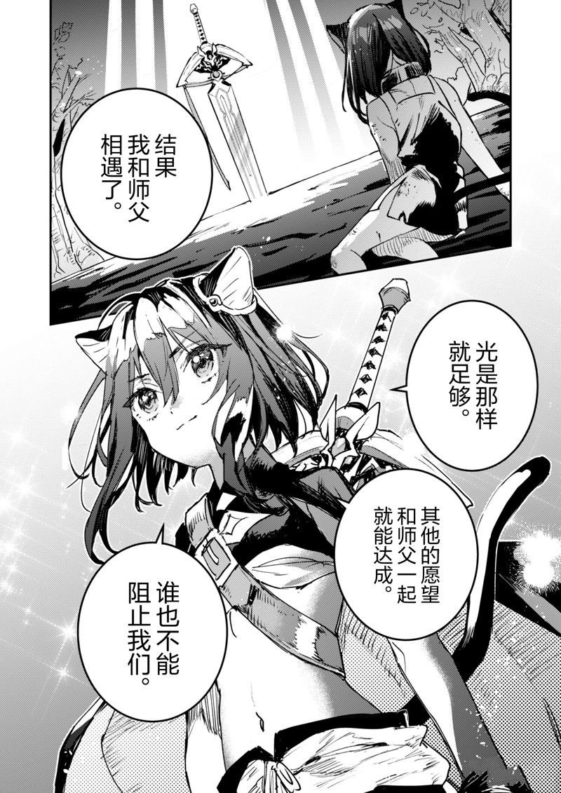 第32话 试看版