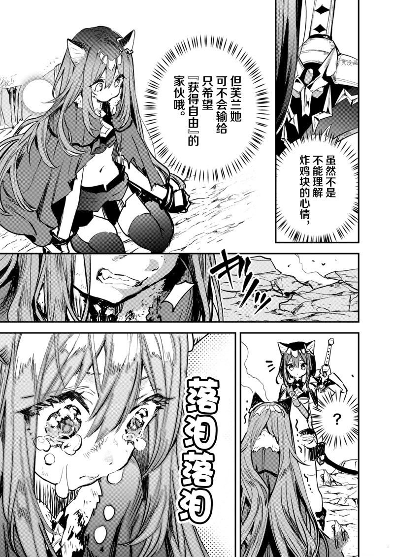 第32话 试看版