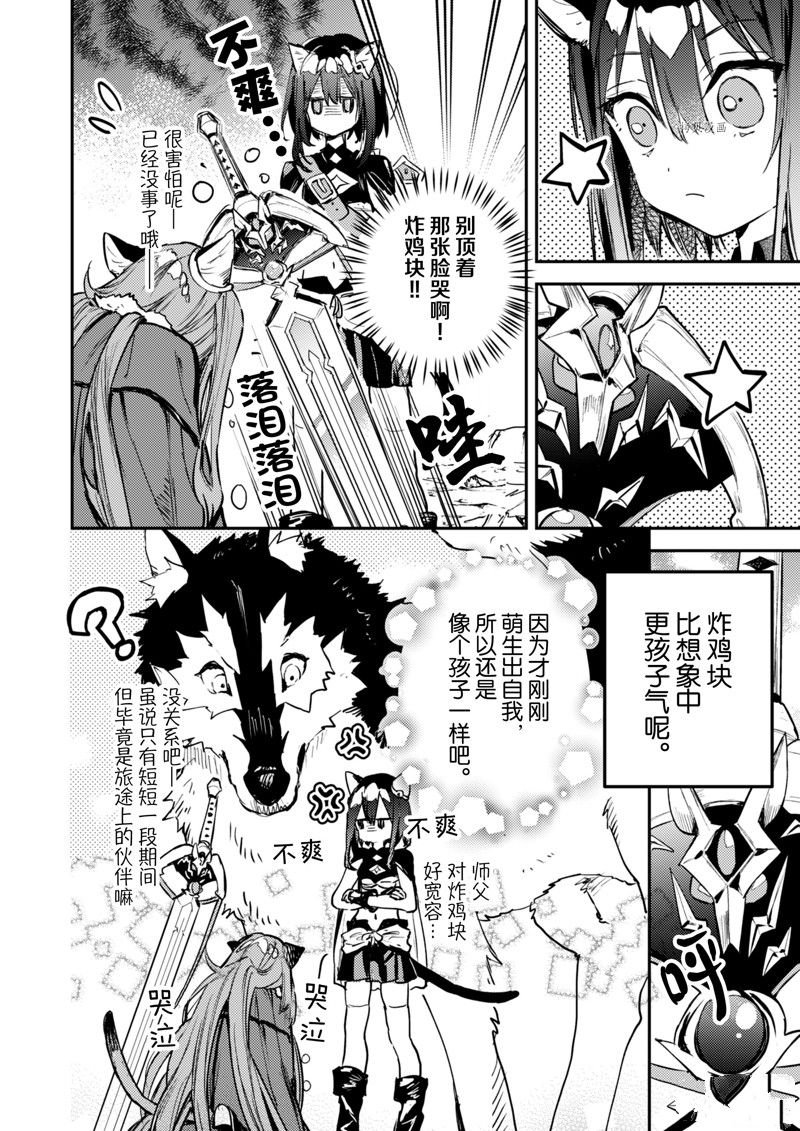 第32话 试看版