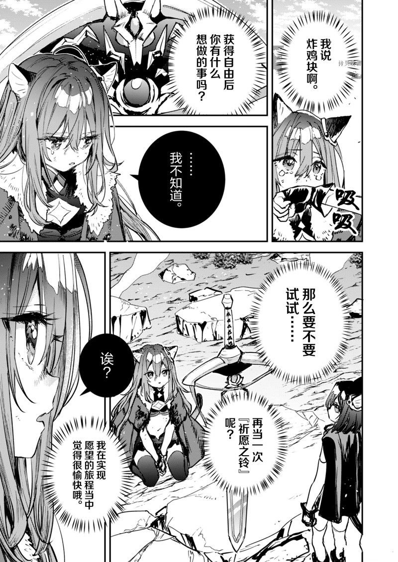 第32话 试看版