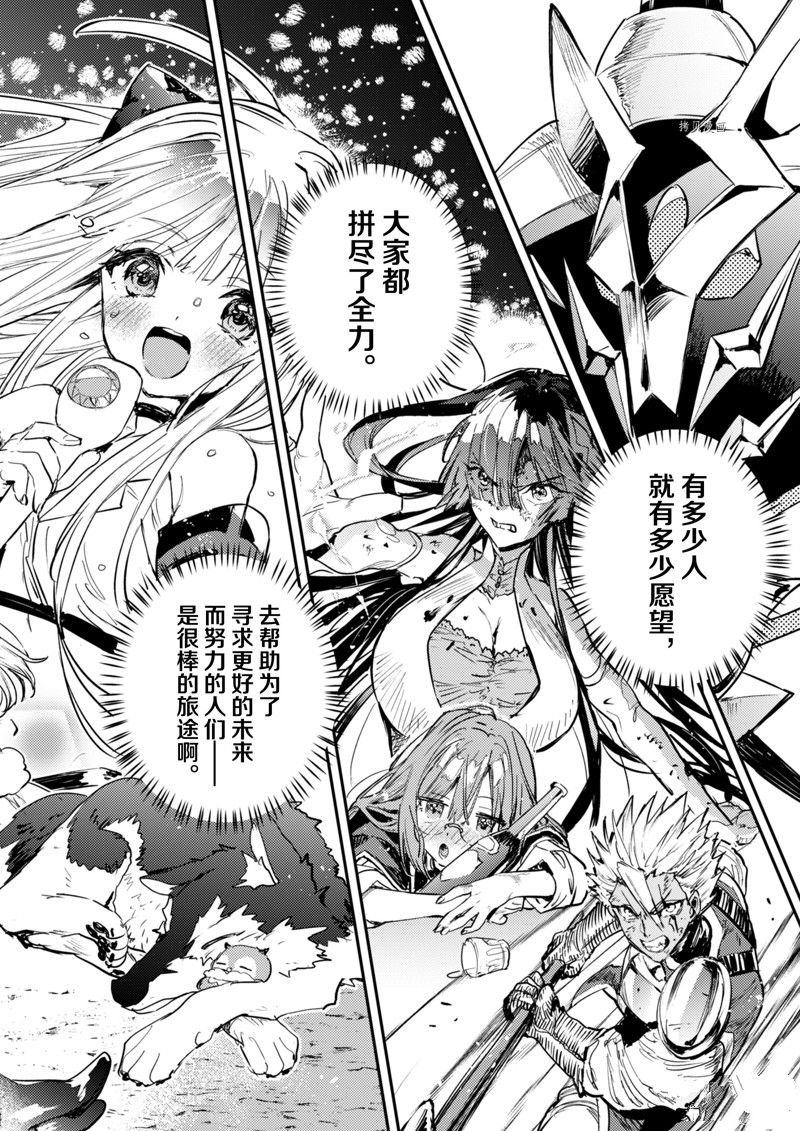 第32话 试看版
