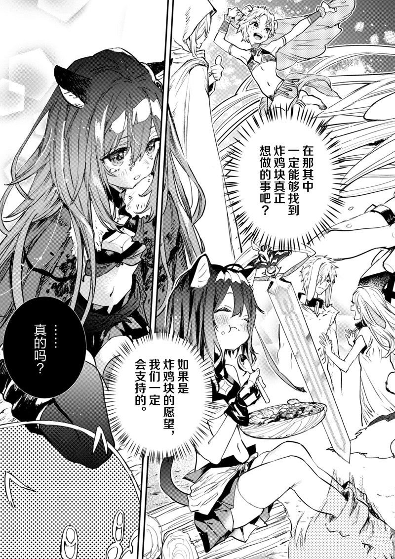 第32话 试看版