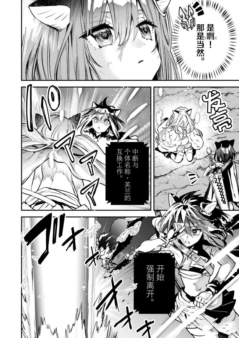 第32话 试看版