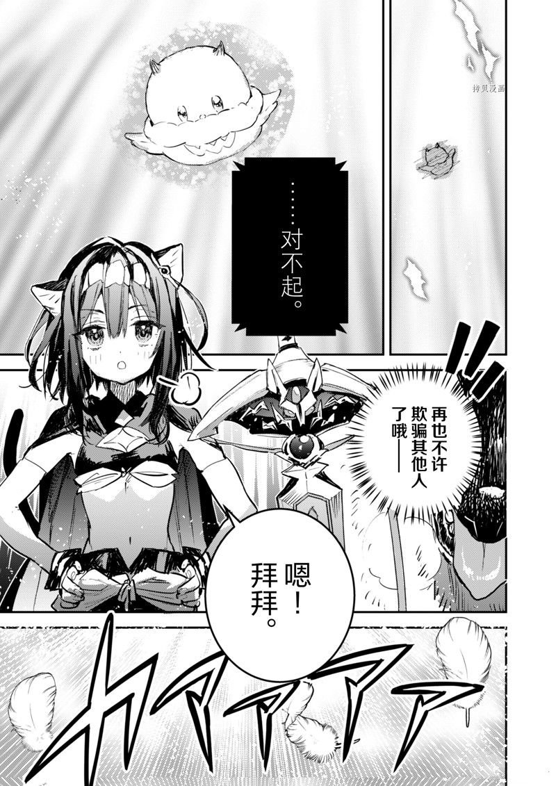 第32话 试看版
