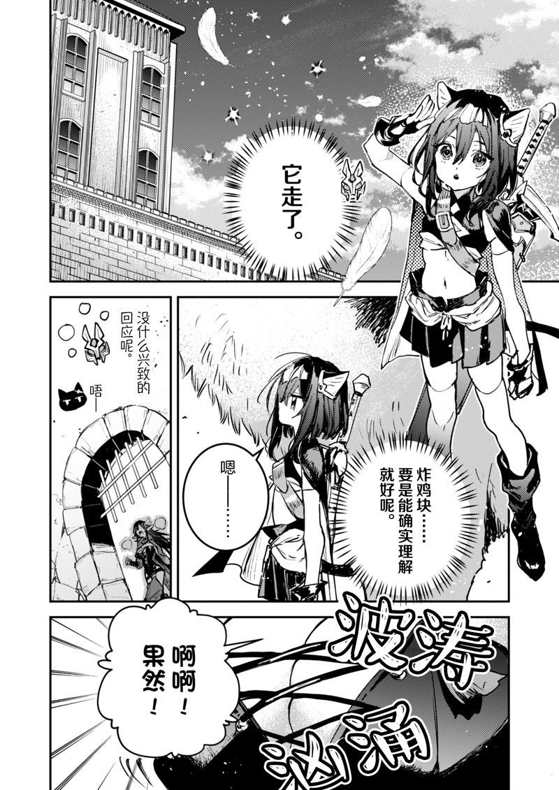 第32话 试看版