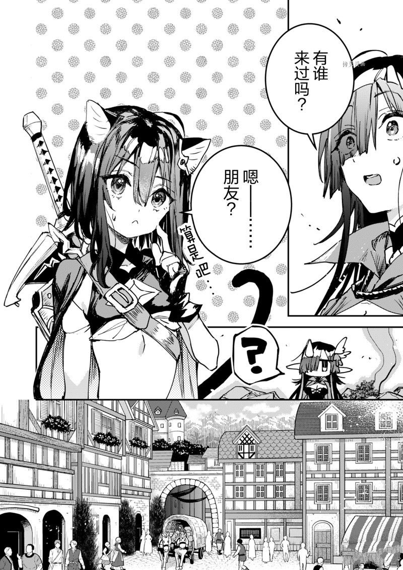 第32话 试看版