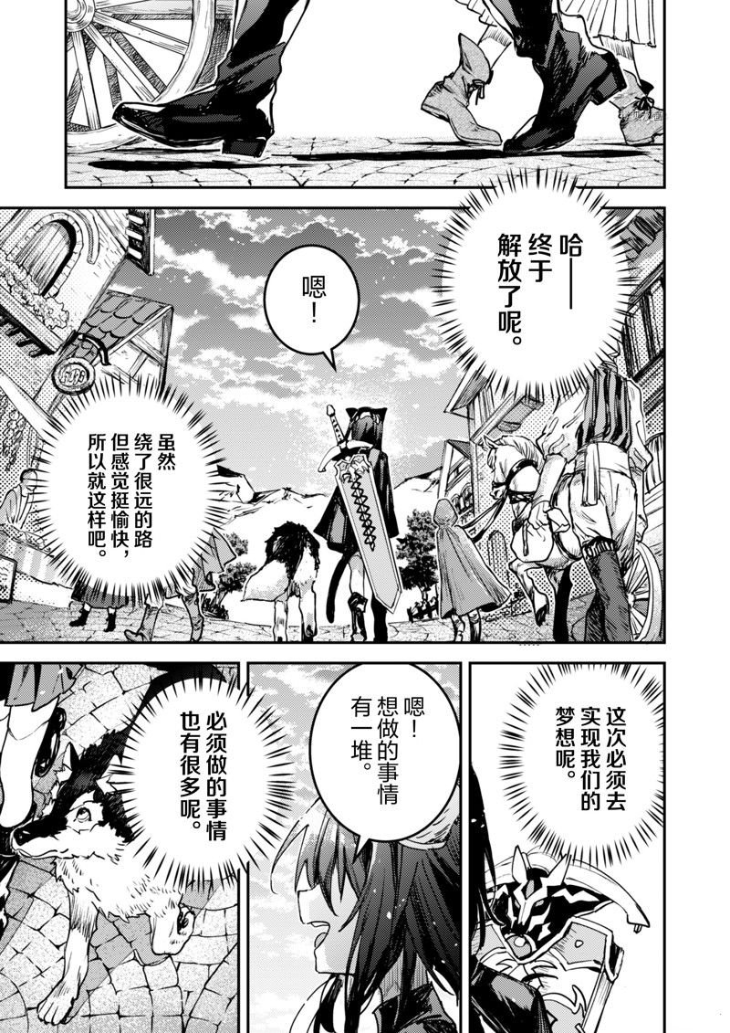 第32话 试看版