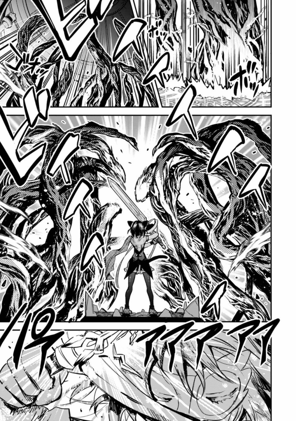 第4话 被逮捕的公主大人