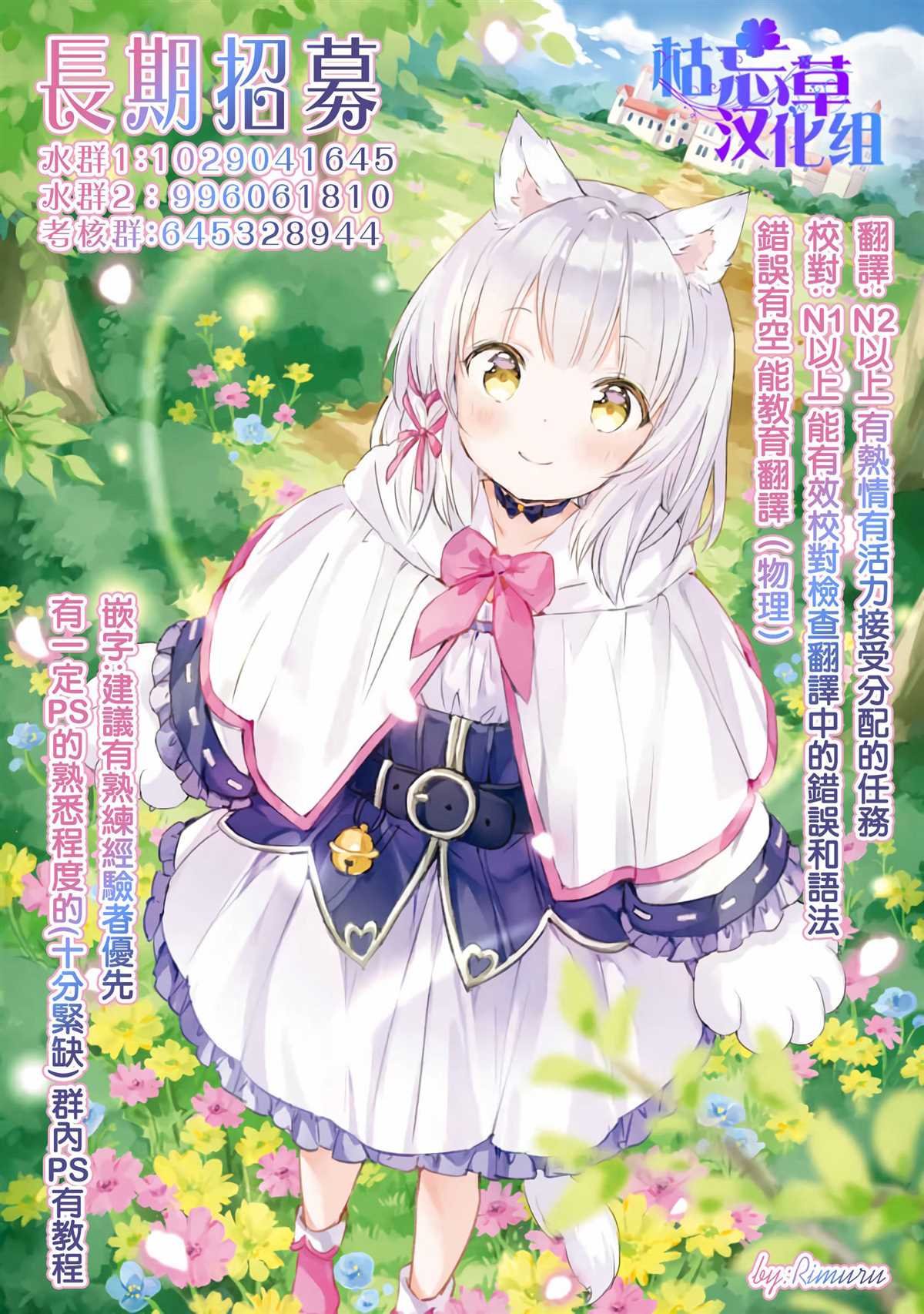 第5话 诅咒