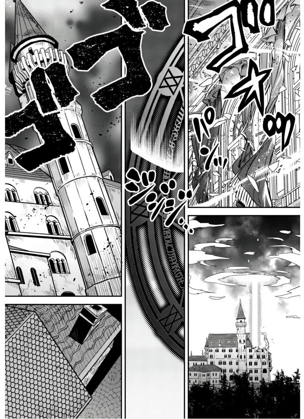 第6话 羽毛蛇的宝剑