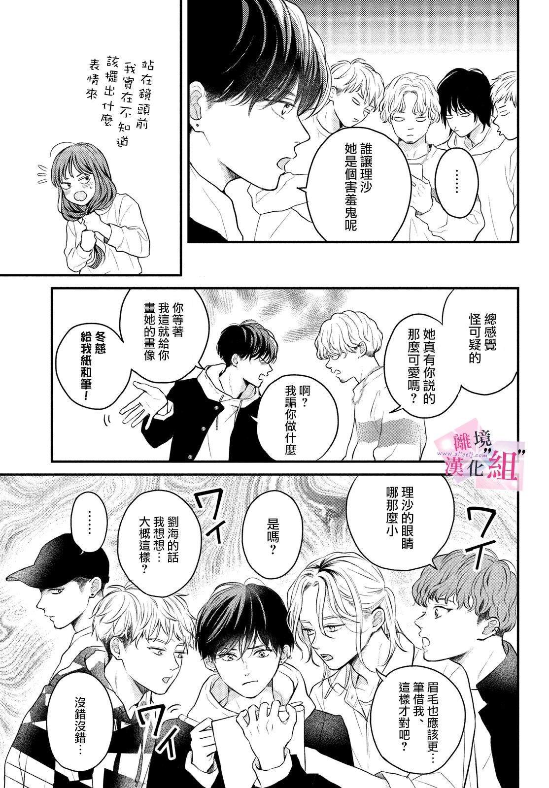 番外1