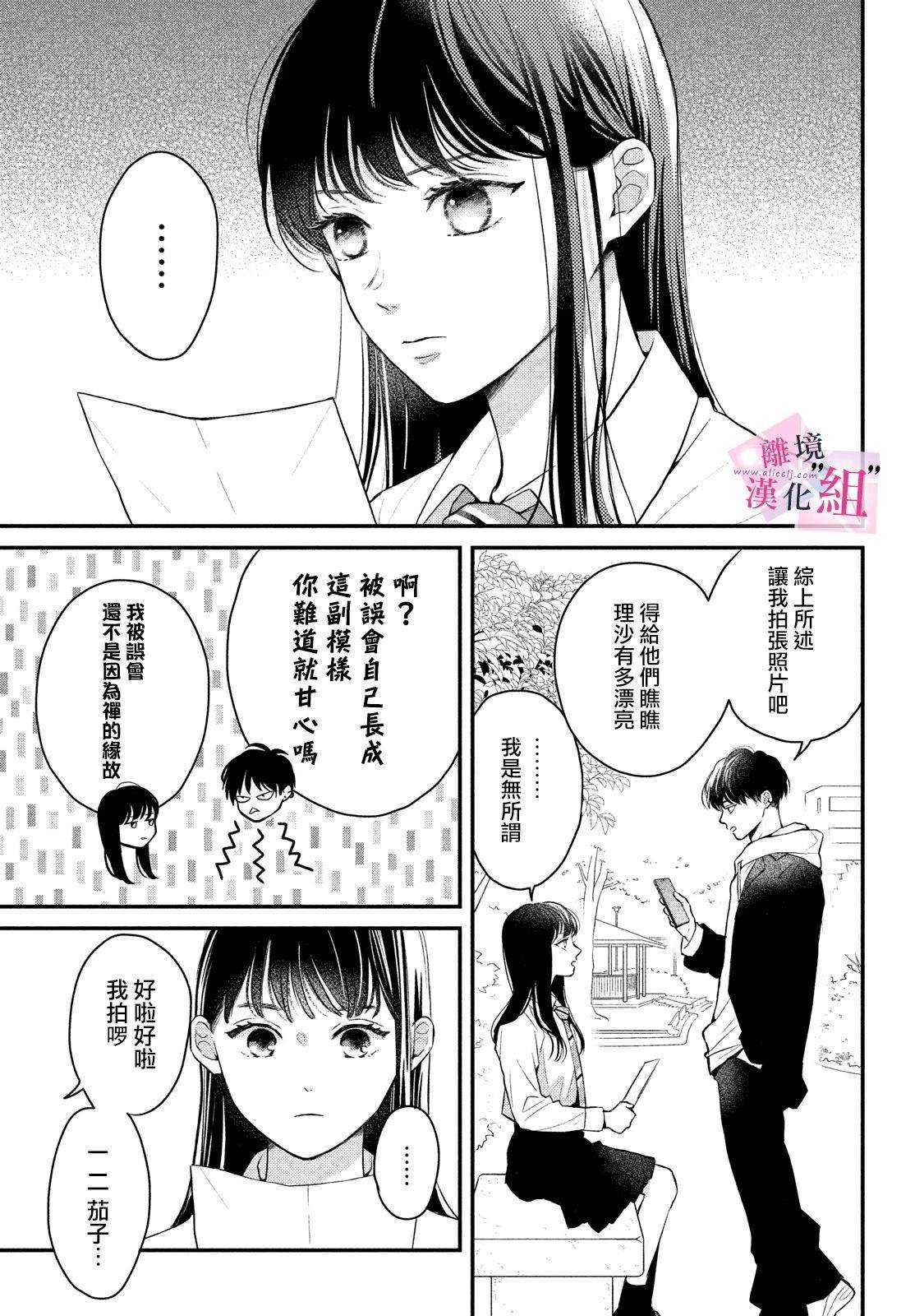 番外1
