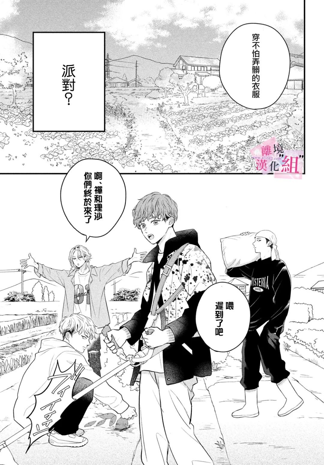 第11话