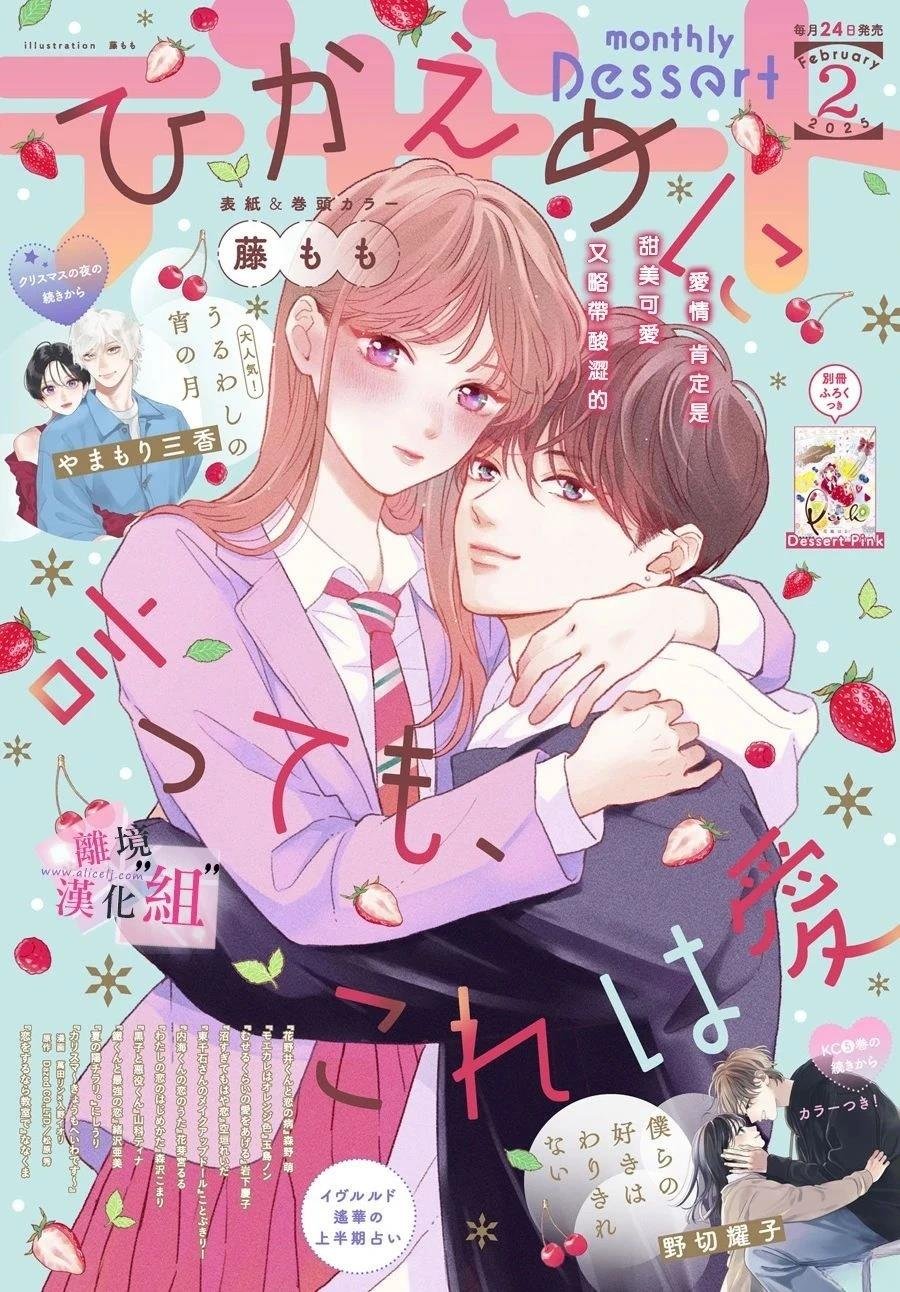第25话