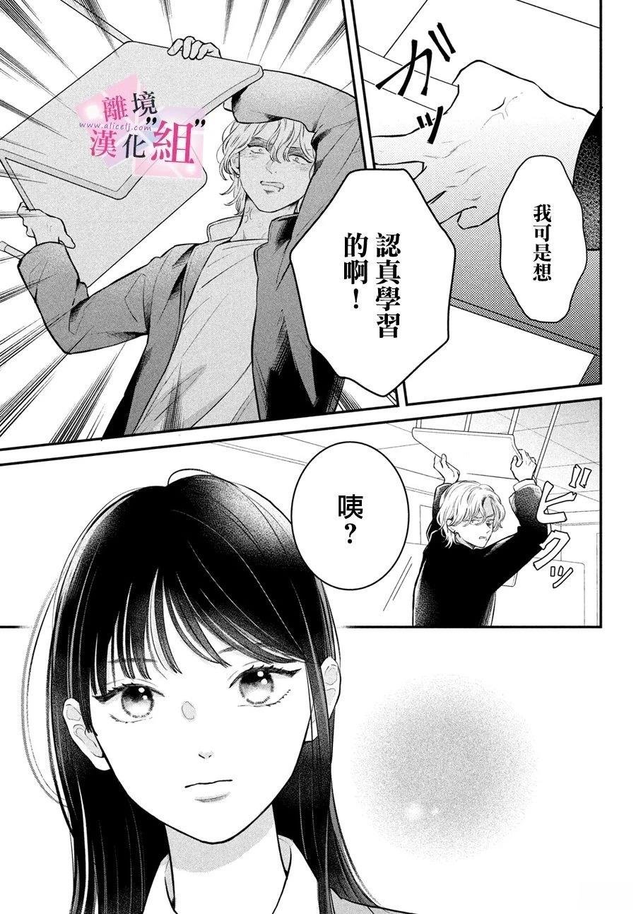 番外篇02