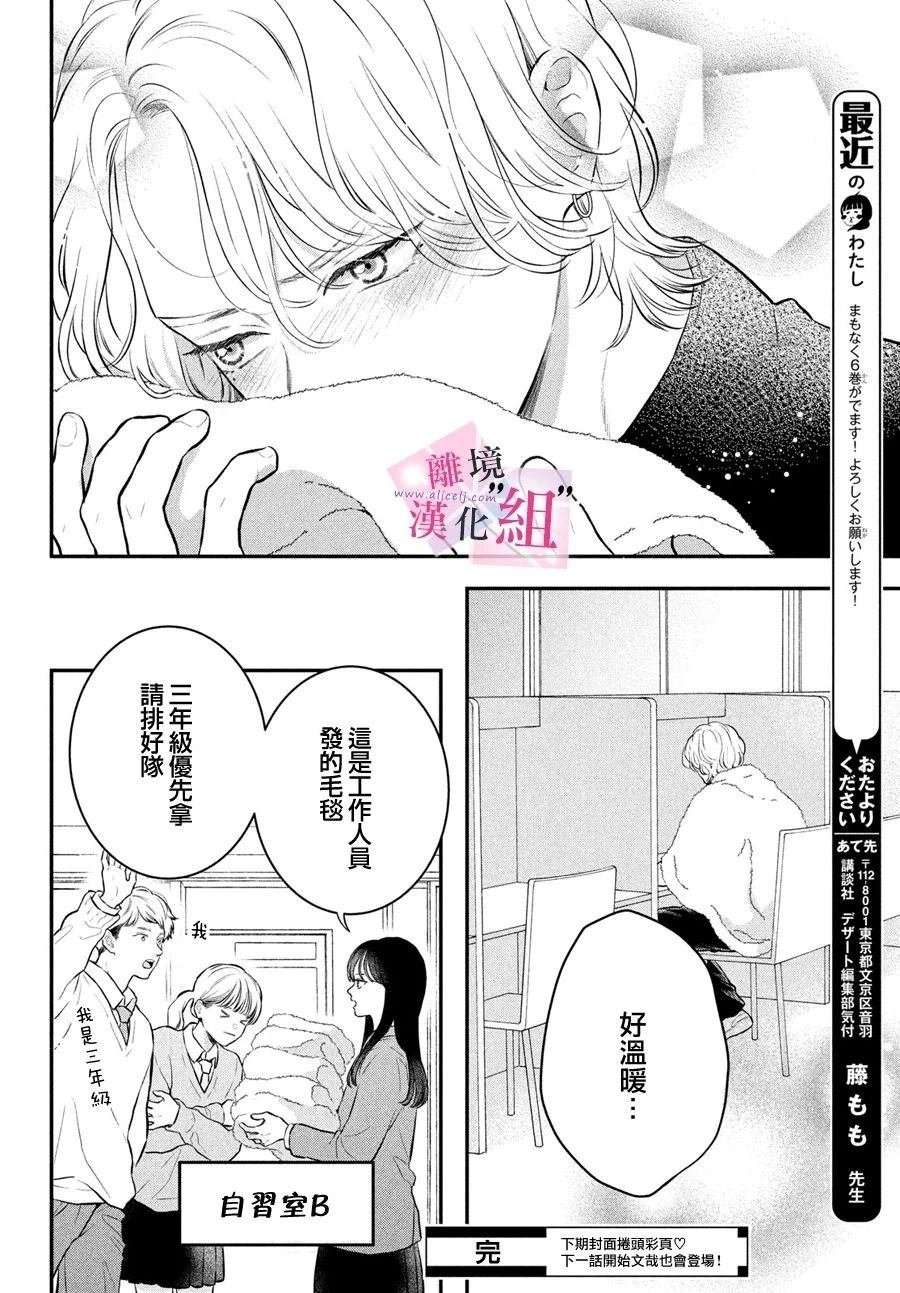 番外篇02