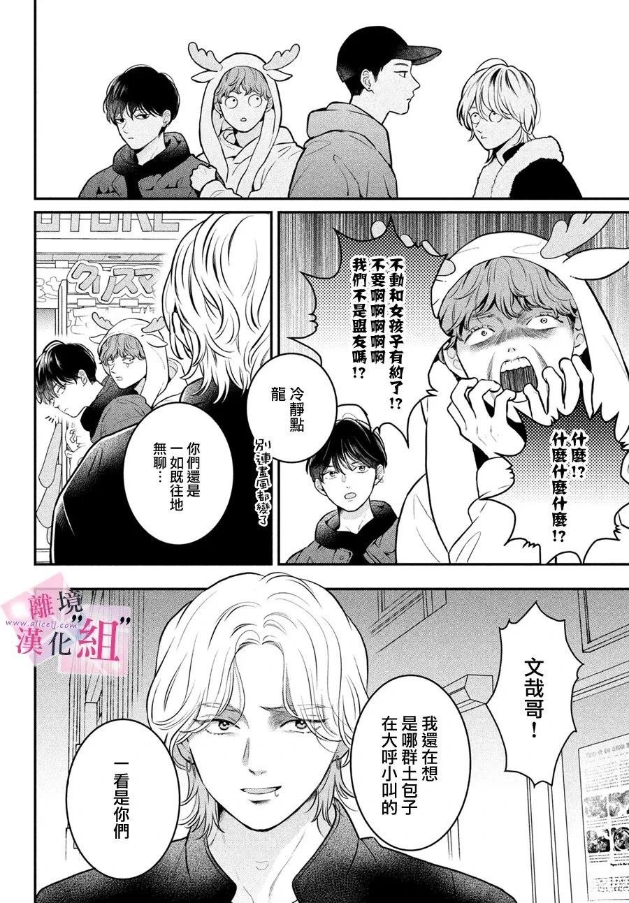 第26话