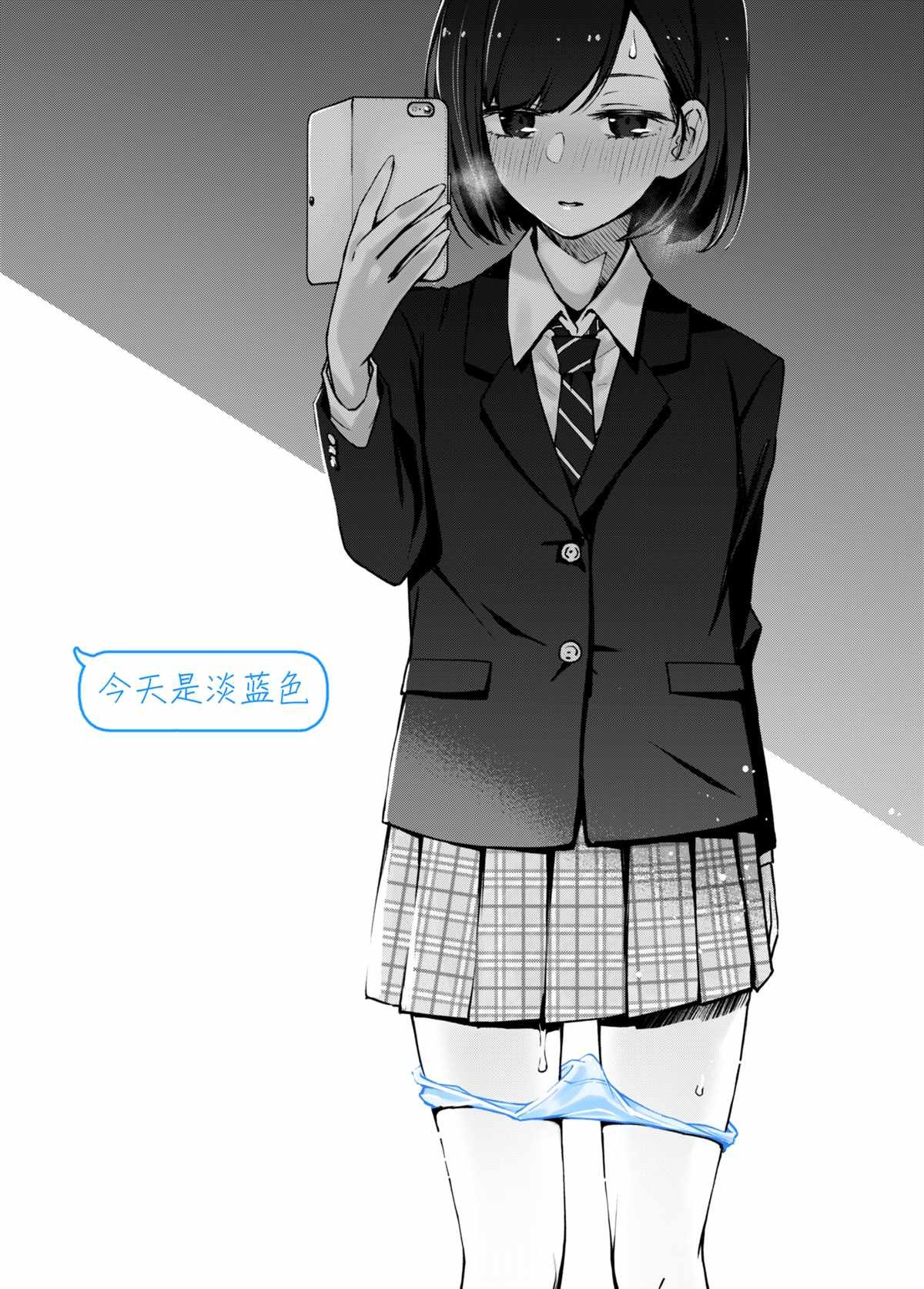 第8.5话