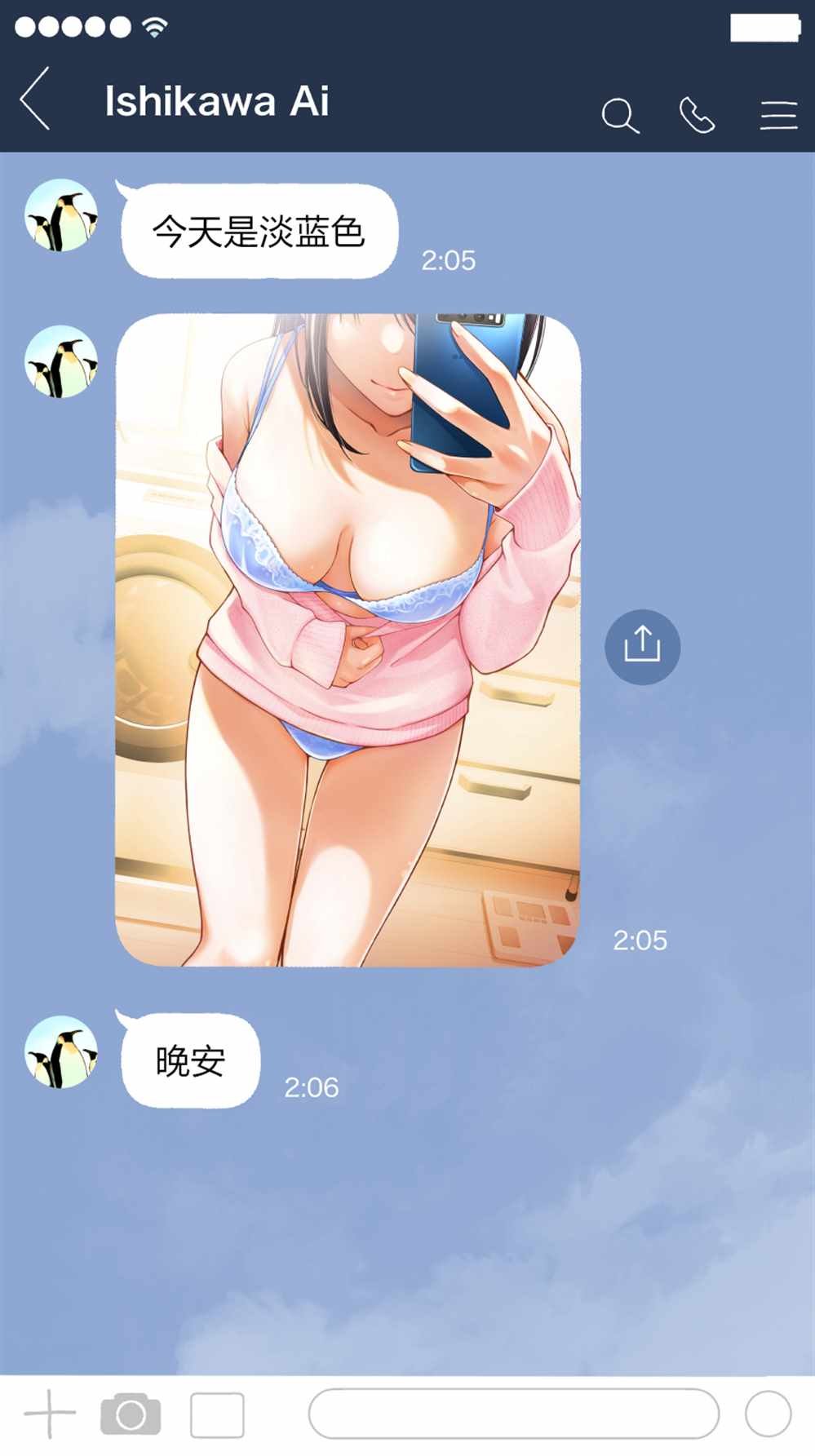 第10话