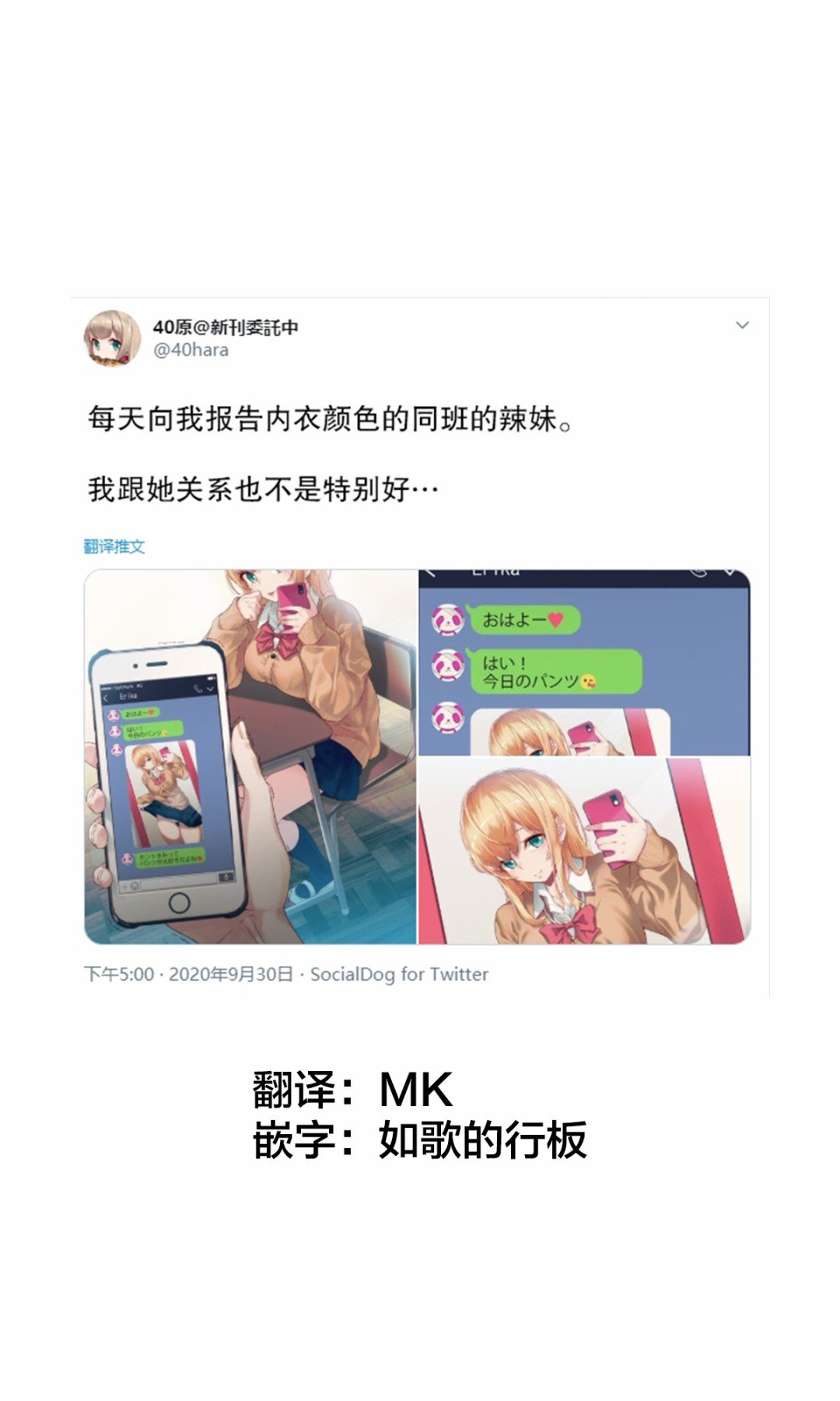 第11.1话