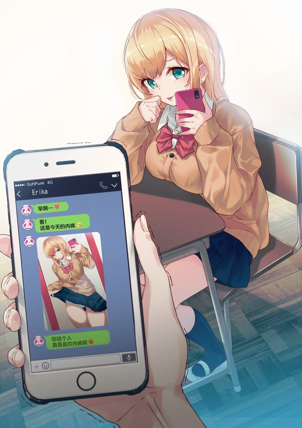 第11.1话