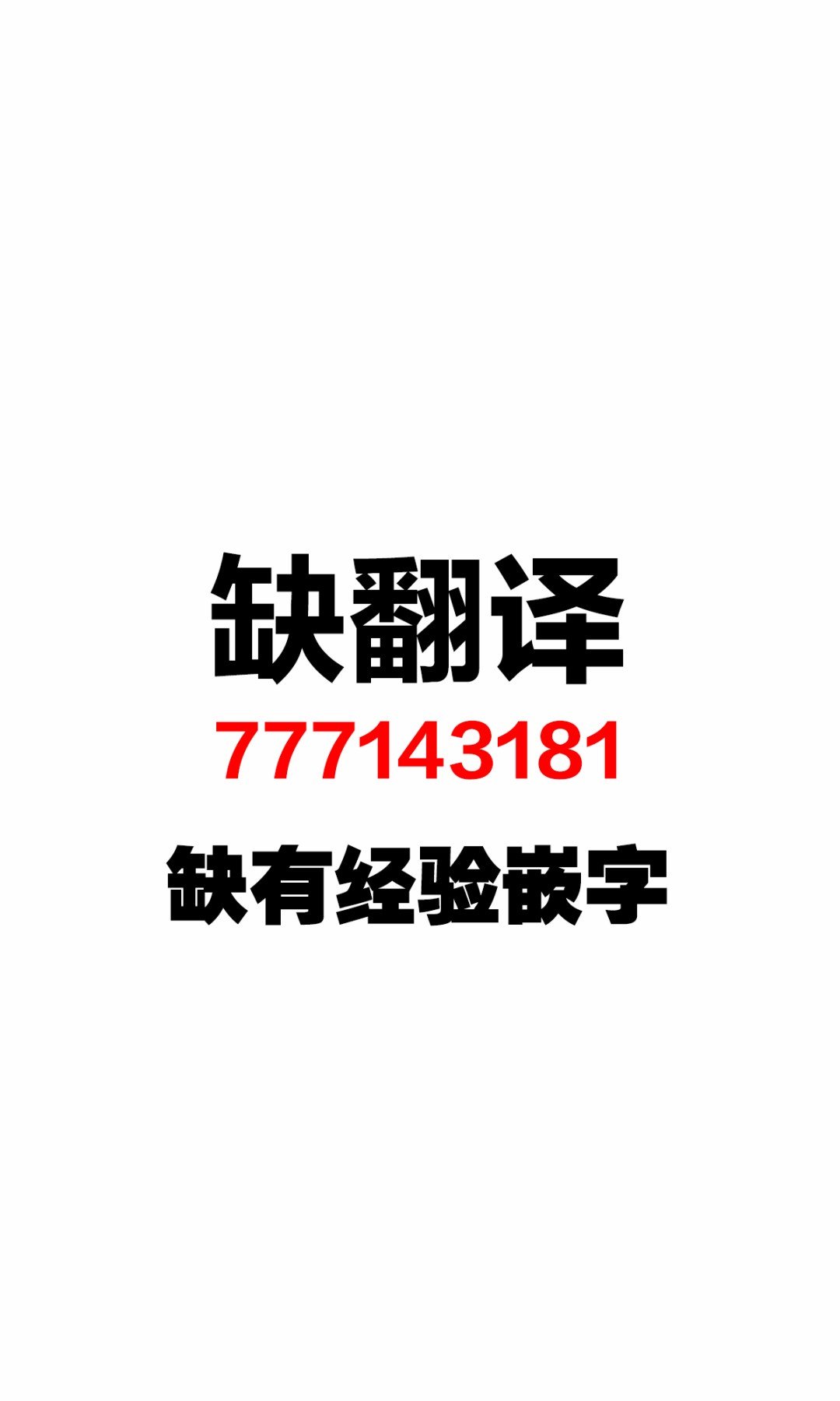 第11.1话