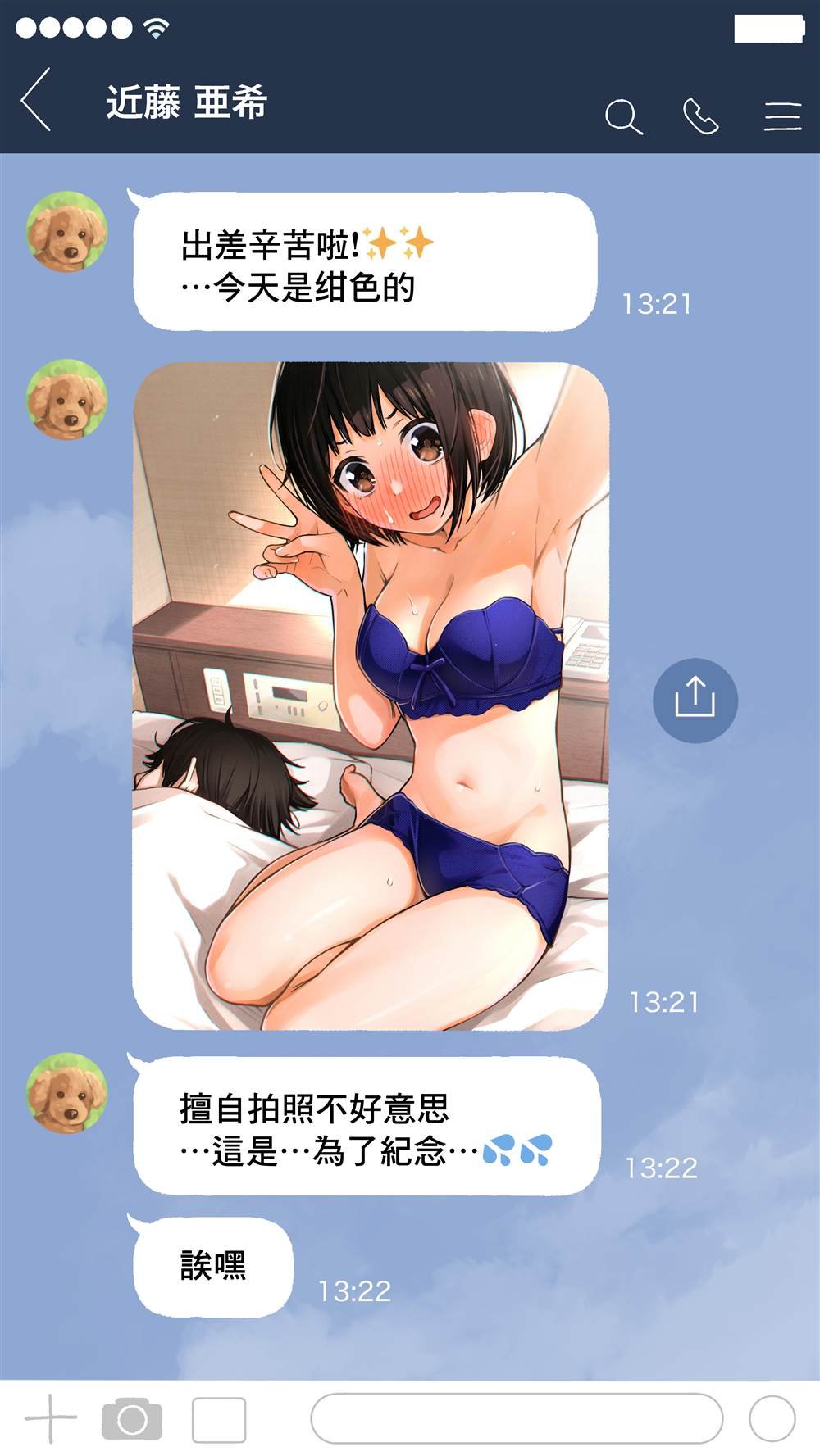 第19话