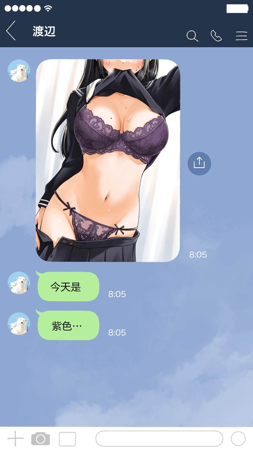 第5话