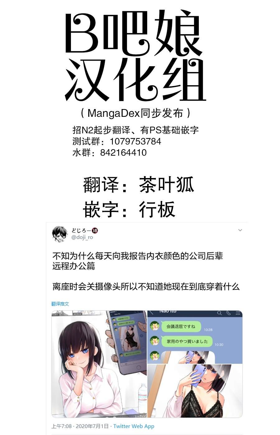 第7话