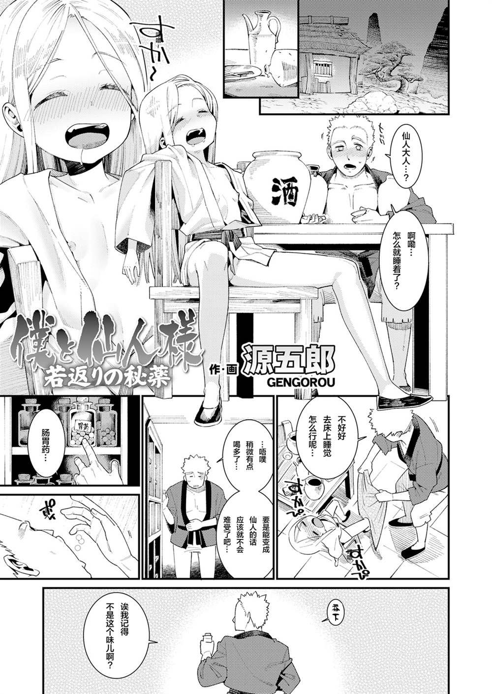 第1卷