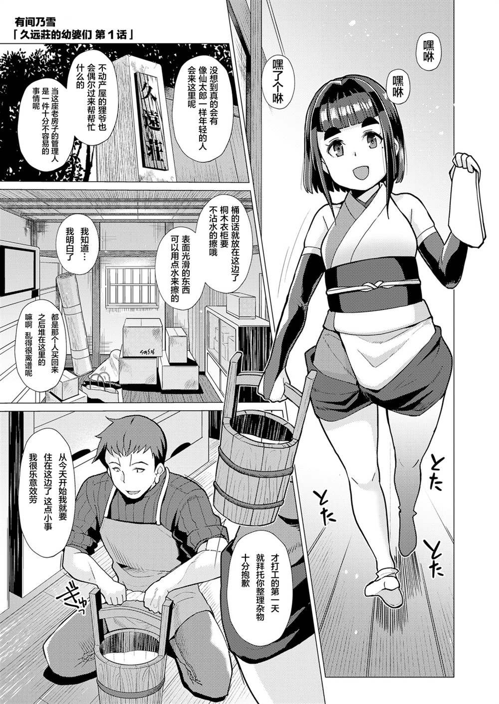 第1卷