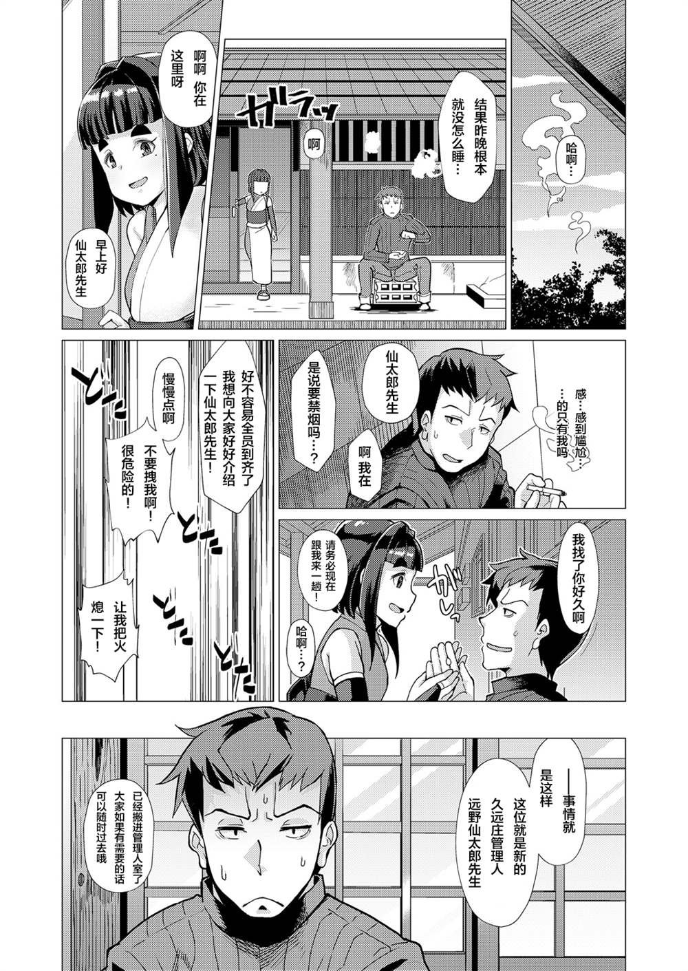 第1卷
