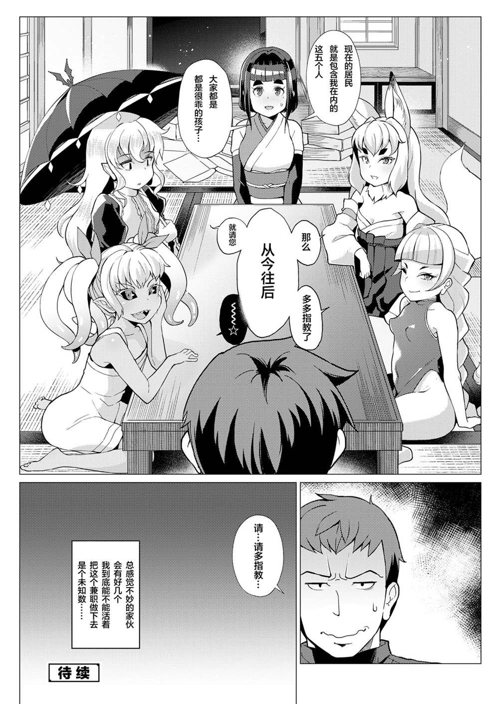 第1卷