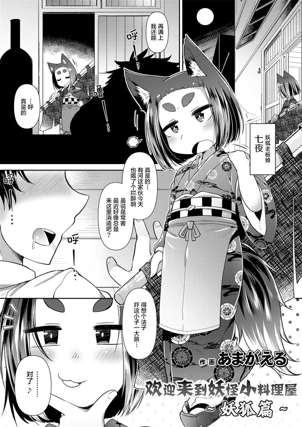 第2卷