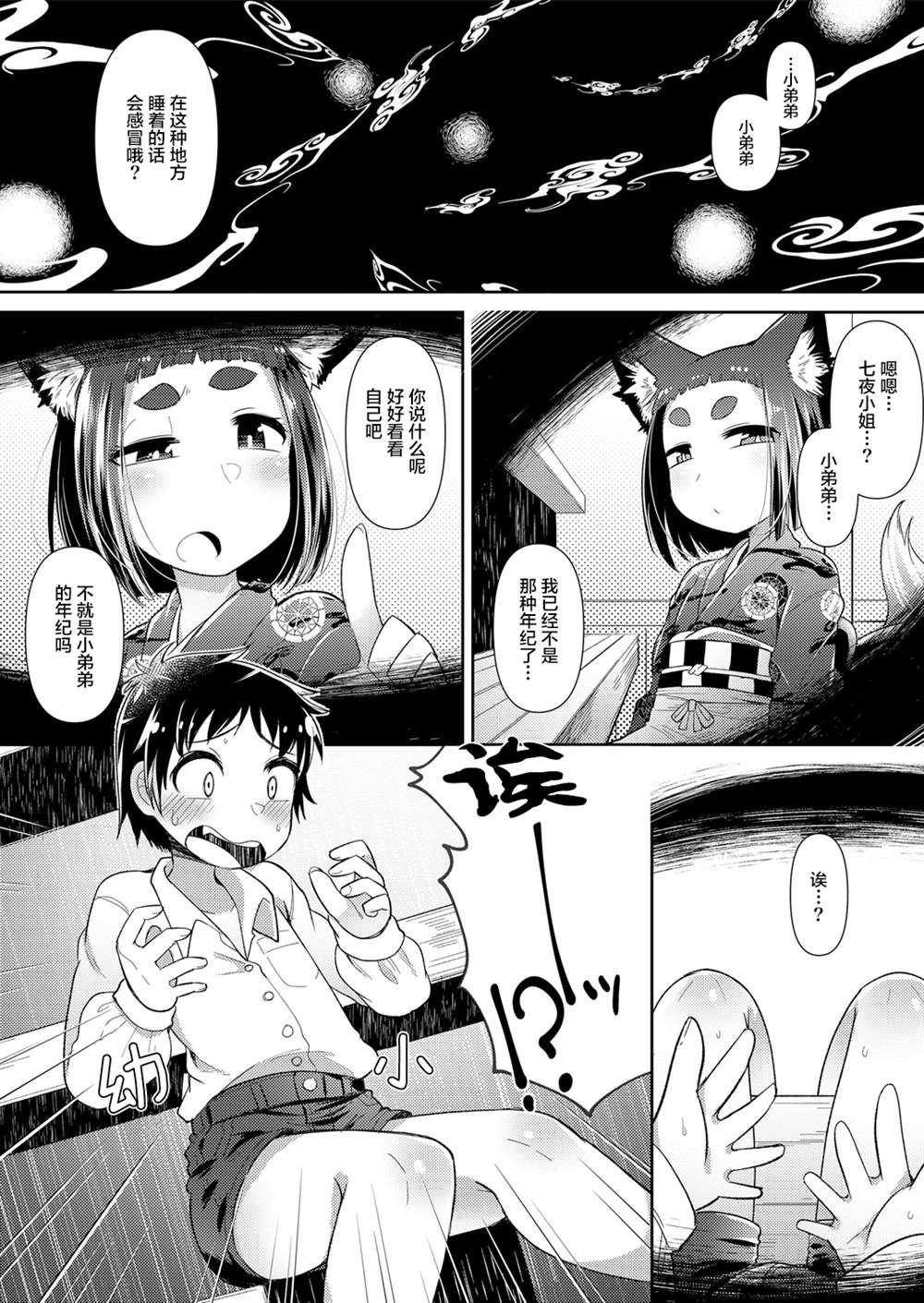 第2卷